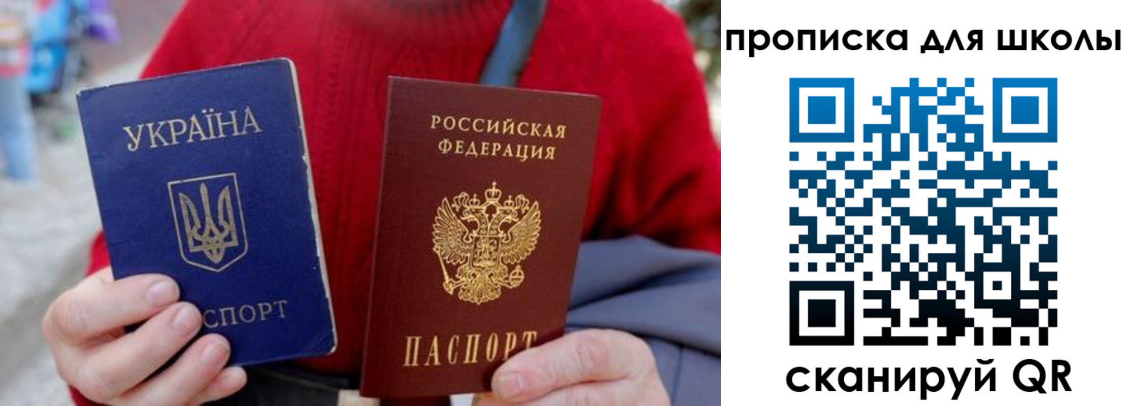 временная регистрация поиск в Набережных Челнах